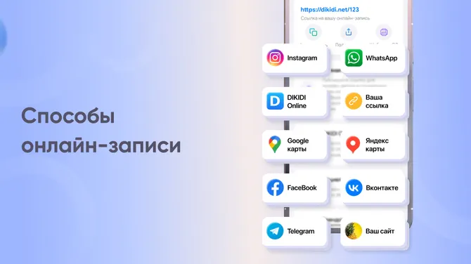 Скриншот 4/9