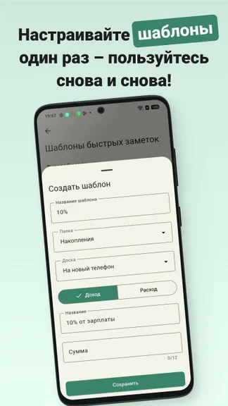 Скриншот 2/4