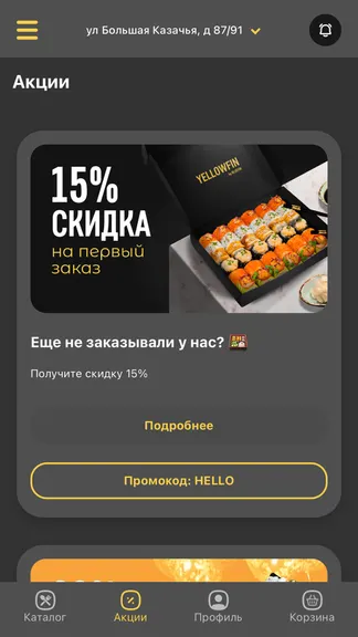 Скриншот 4/4