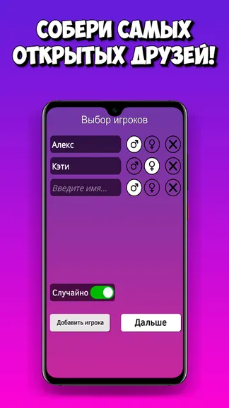 Скриншот 5/5