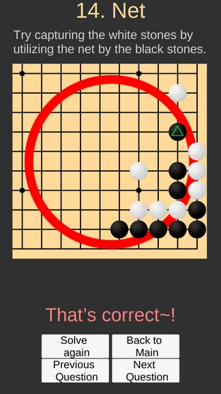 Скриншот 7/10