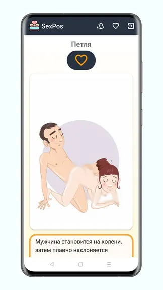 Скриншот 4/5