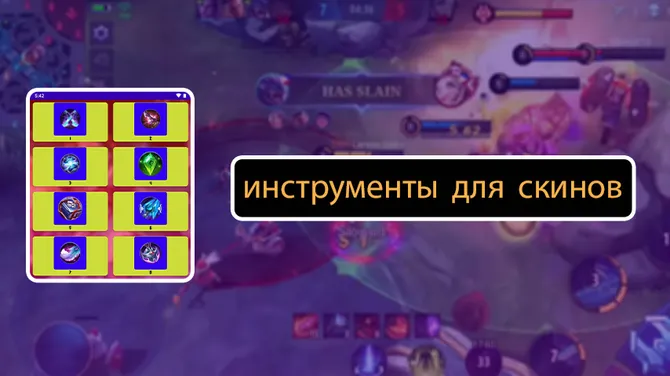 Скриншот 1/3