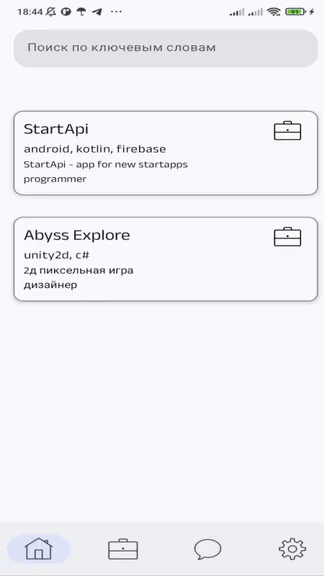 Скриншот 1/5