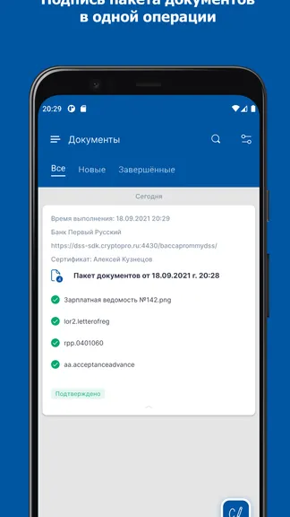 Скриншот 4/6