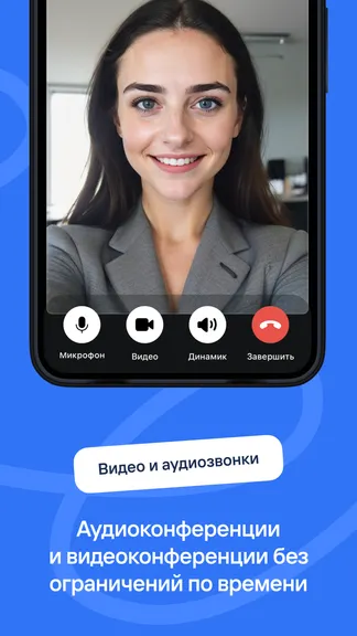 Скриншот 2/4