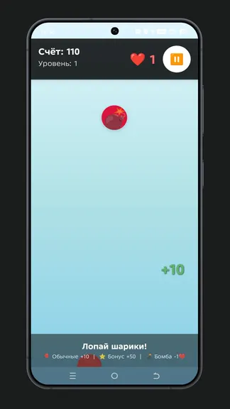 Скриншот 2/3