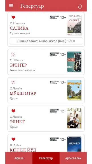 Скриншот 2/8