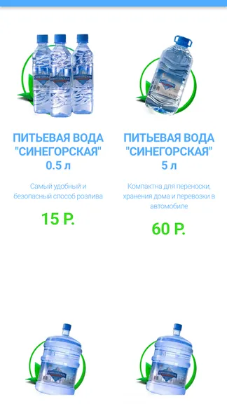 Скриншот 4/6