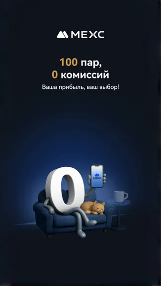 Скриншот 1/6