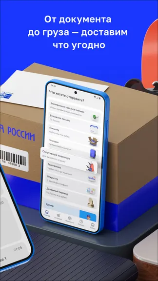 Скриншот 4/8