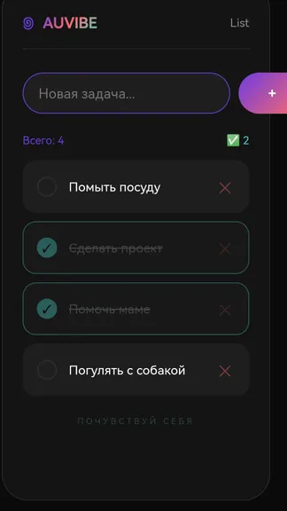 Скриншот 1/2