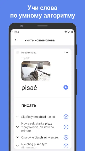 Скриншот 1/5