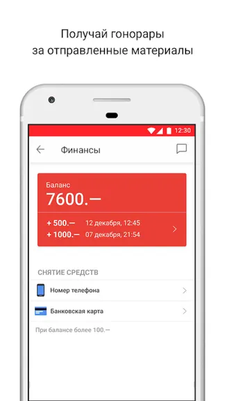 Скриншот 4/5