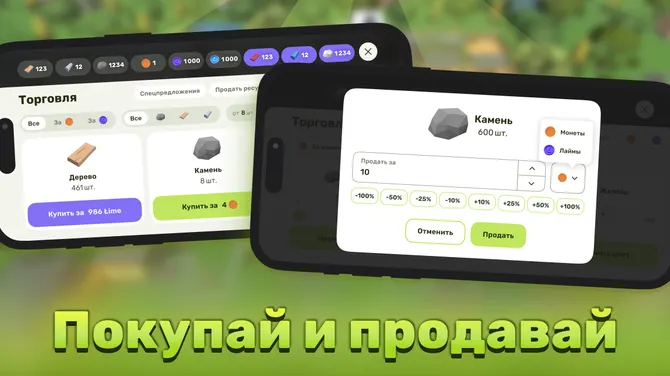 Скриншот 4/10