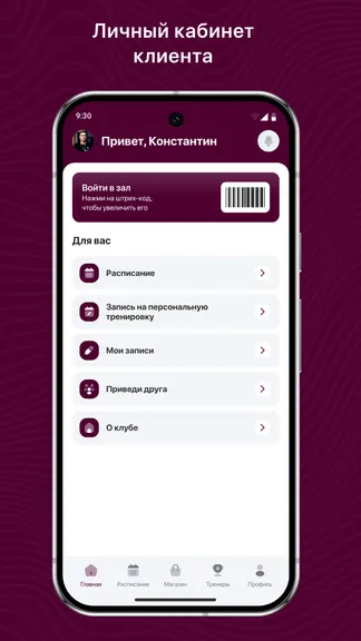 Скриншот 2/3