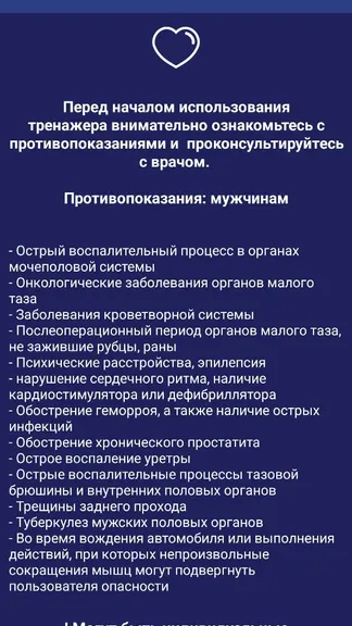 Скриншот 1/3