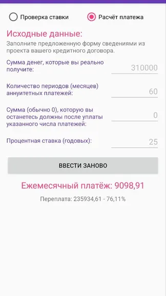 Скриншот 1/2