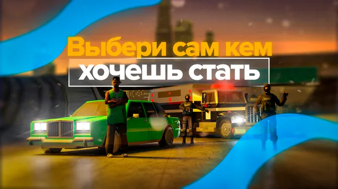 Скриншот 3/4