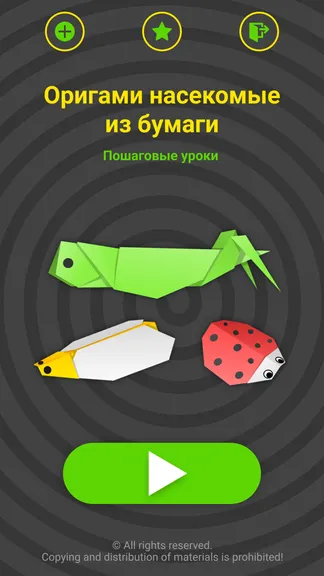 Скриншот 1/7