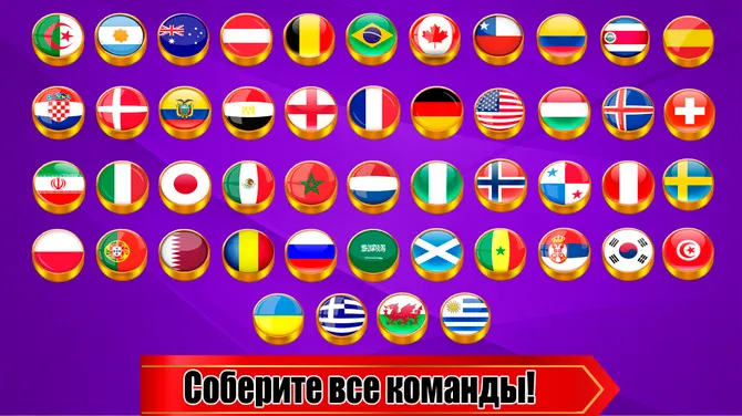 Скриншот 2/5