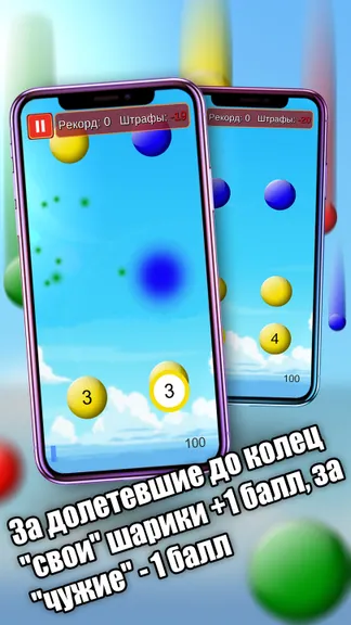 Скриншот 3/8