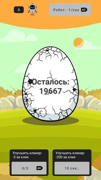 Скриншот 3/3