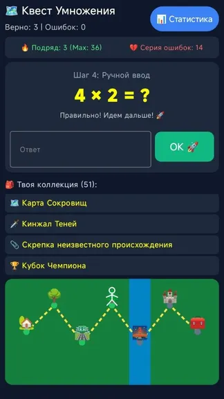 Скриншот 2/3