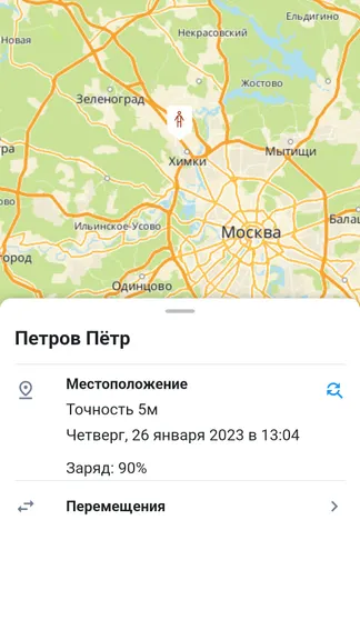 Скриншот 4/9