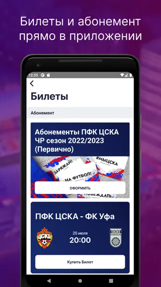 Скриншот 4/8