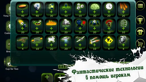 Скриншот 1/6