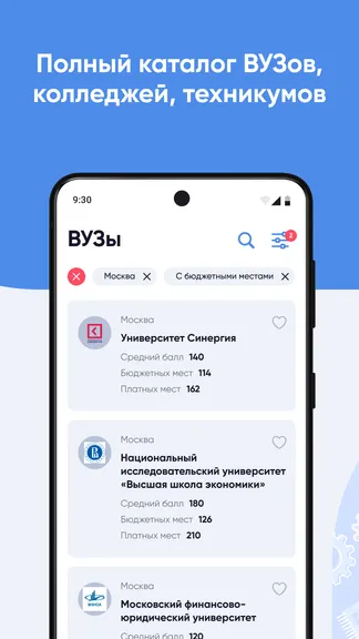 Скриншот 3/8