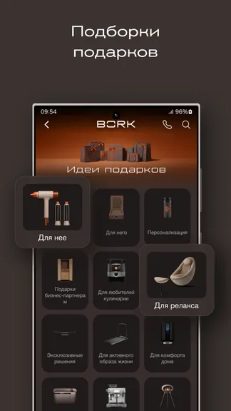 Скриншот 1/6