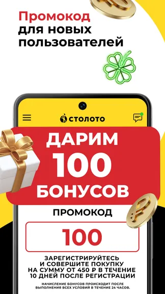 Скриншот 1/6