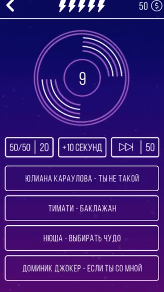 Скриншот 4/4
