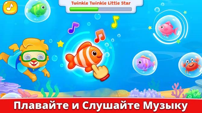 Скриншот 5/8