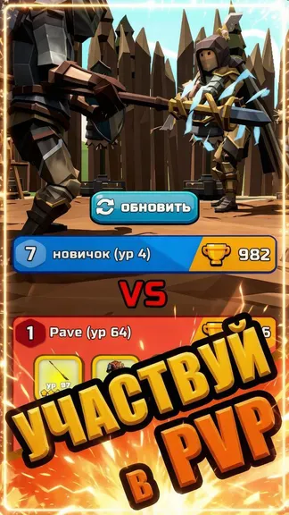 Скриншот 6/8