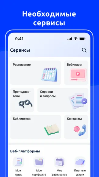 Скриншот 3/6