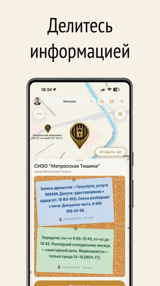 Скриншот 7/7