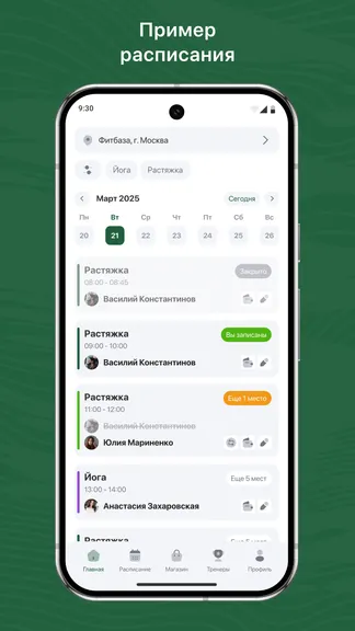 Скриншот 1/3