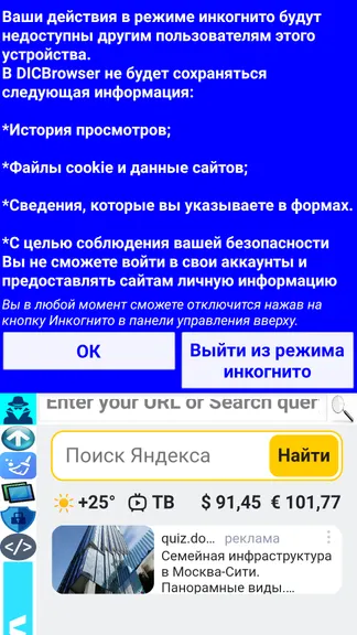 Скриншот 5/8