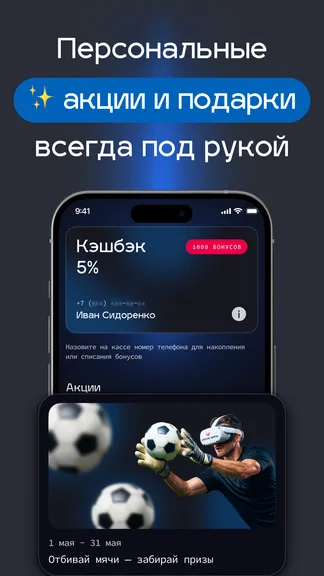 Скриншот 2/6