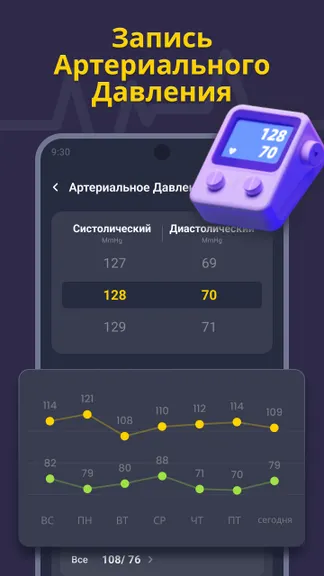 Скриншот 3/6