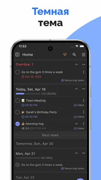 Скриншот 7/8