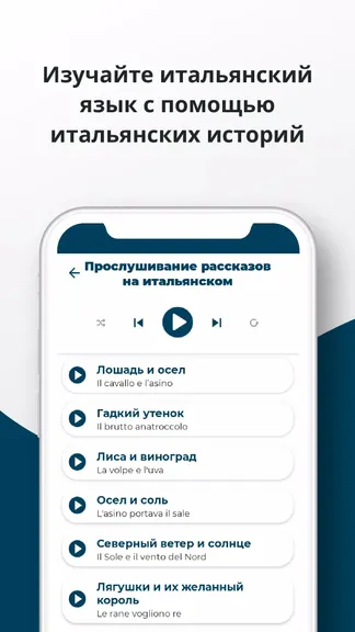 Скриншот 8/8