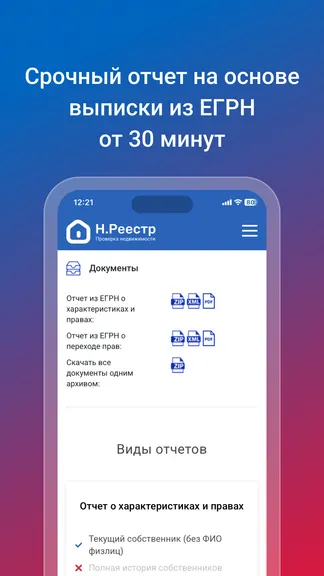 Скриншот 3/7