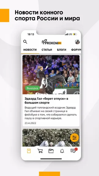 Скриншот 2/4