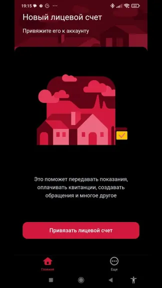 Скриншот 1/5