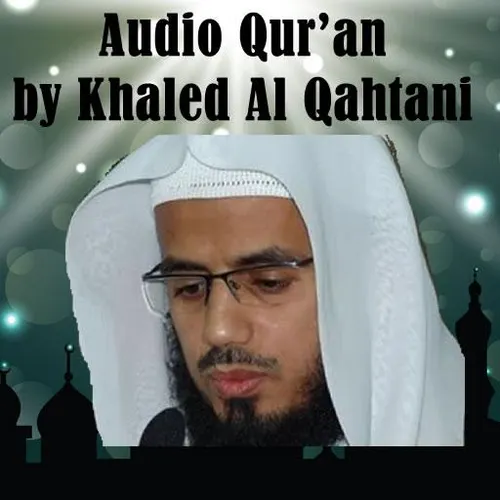 Audio Quran Khaled Al Qahtani — иконка