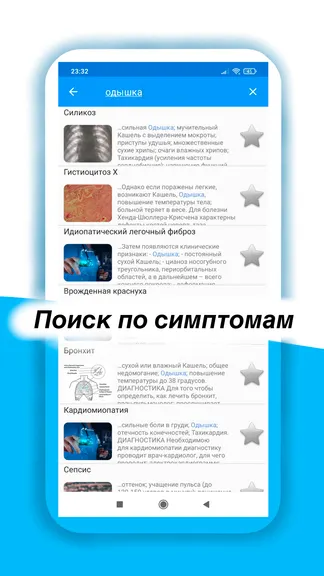 Скриншот 3/7